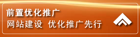 邕宁区网络推广