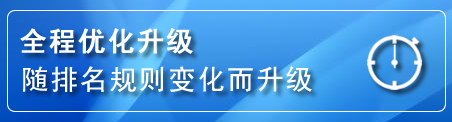 邕宁区网站推广公司