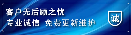 邕宁区网站建设公司