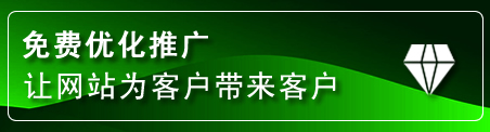 邕宁区网站推广