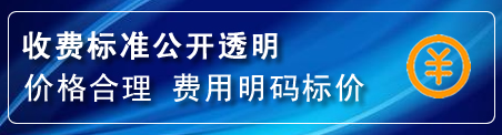 邕宁区换轮胎电话