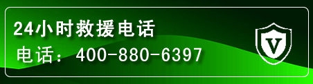 邕宁区汽车救援电话