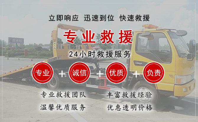 邕宁区中途换轮胎电话.jpg"/
