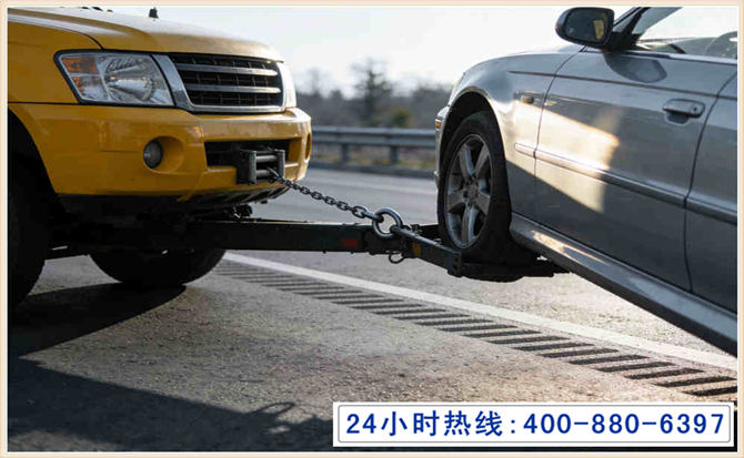 汽车救援 (8).jpg 汽车救援 (8).jpg